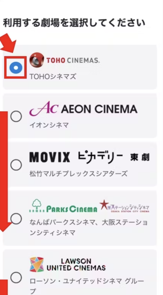U-NEXTのポイントで購入する方法