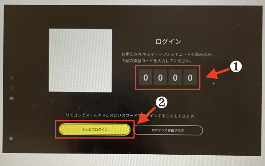 DMM TV ps4/ps5