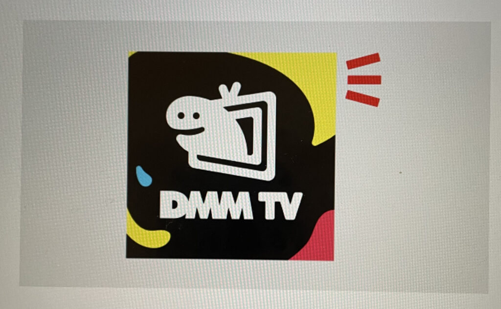 DMM TV ps4/ps5