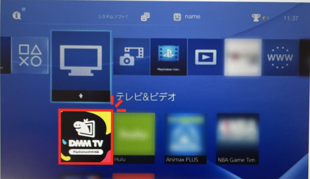 DMM TV ps4/ps5