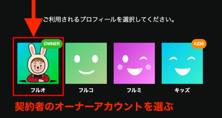 hulu 解約 手順