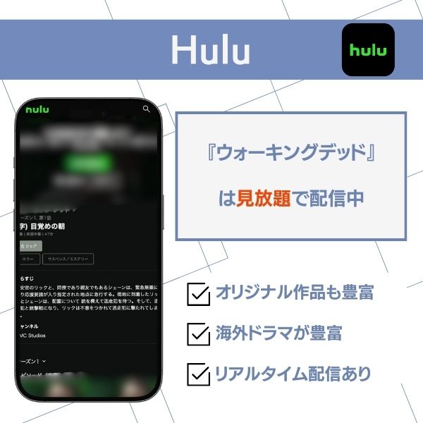 ウォーキングデッド 配信