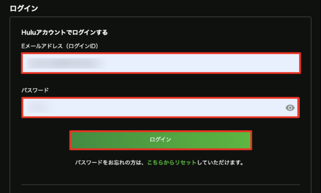 hulu ログイン