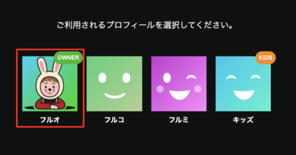 hulu ログイン