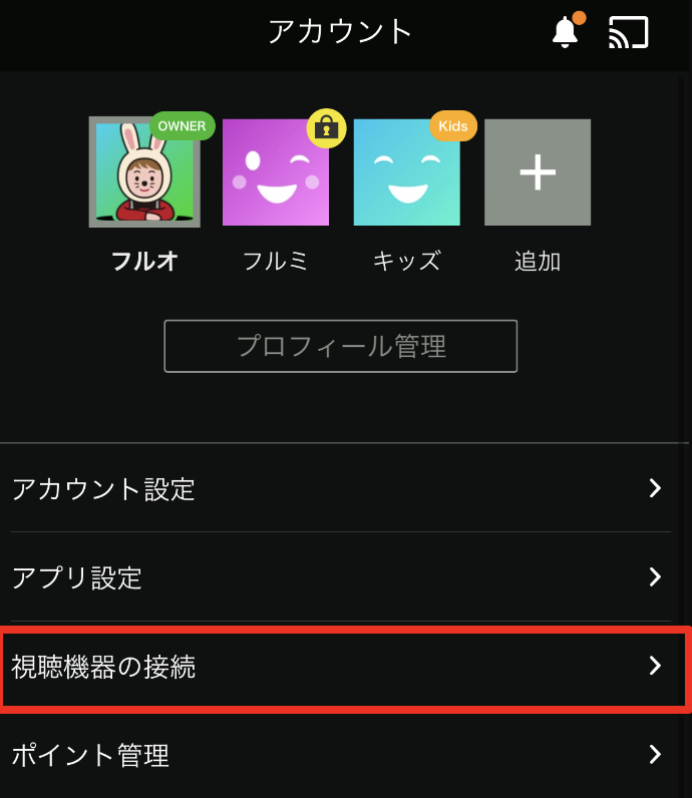 hulu ログイン