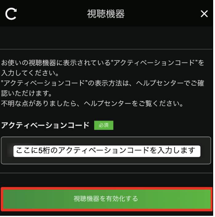 hulu ログイン