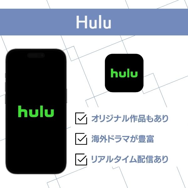 hulu
