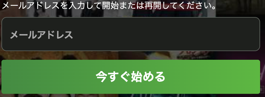 hulu　登録方法