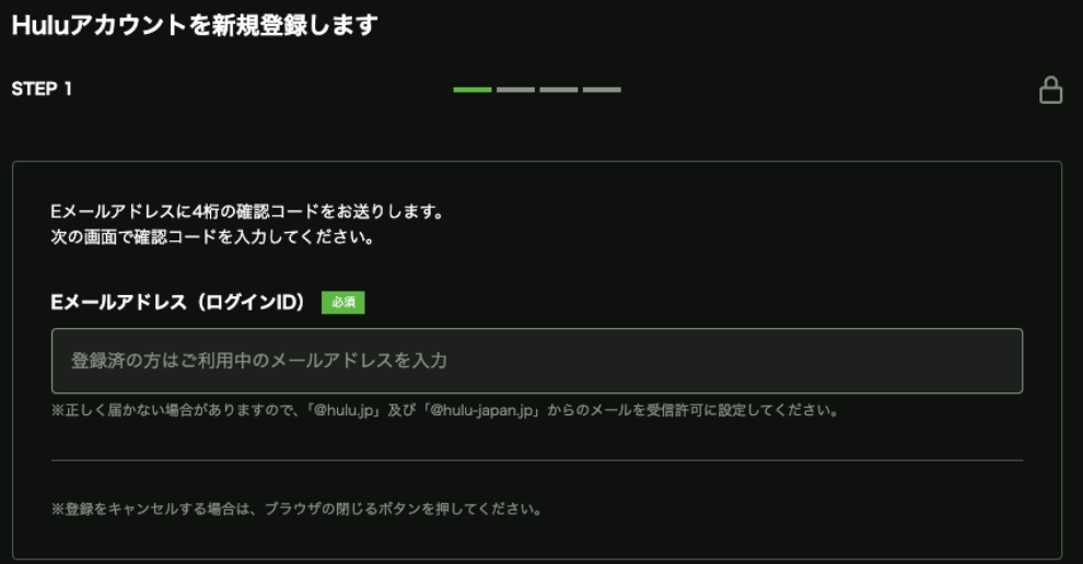 hulu　登録方法