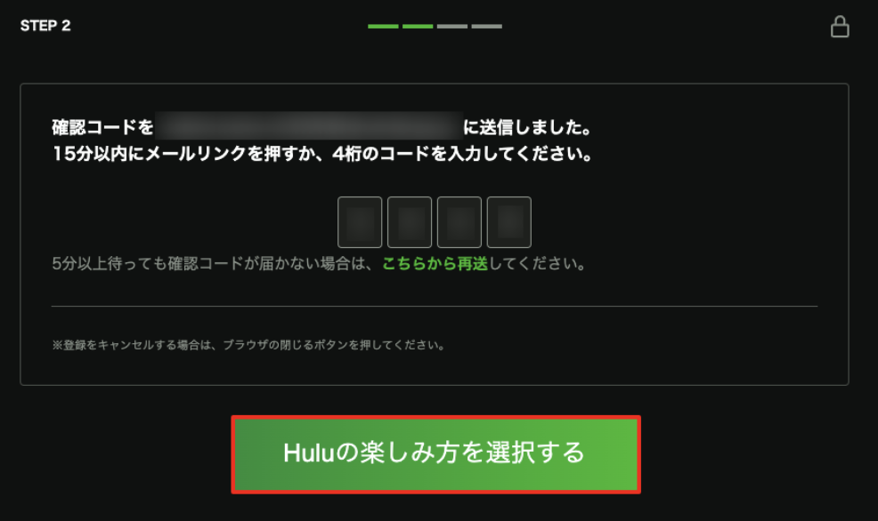 hulu　登録方法