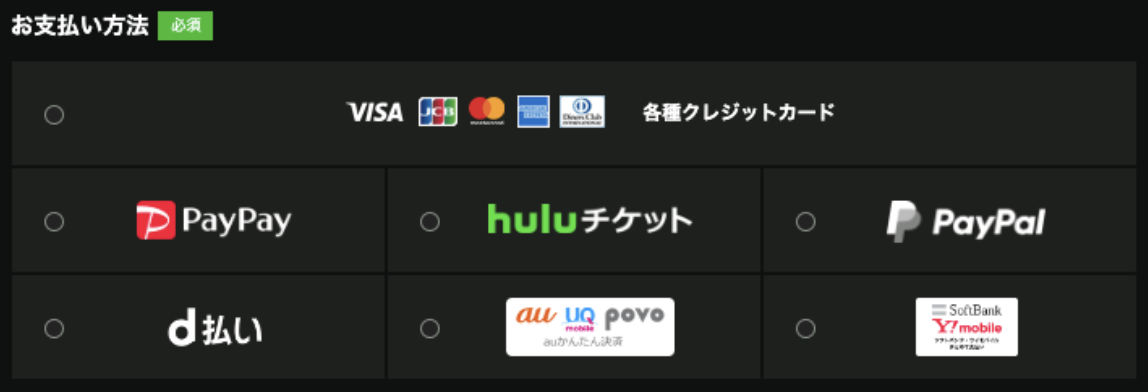hulu　登録方法