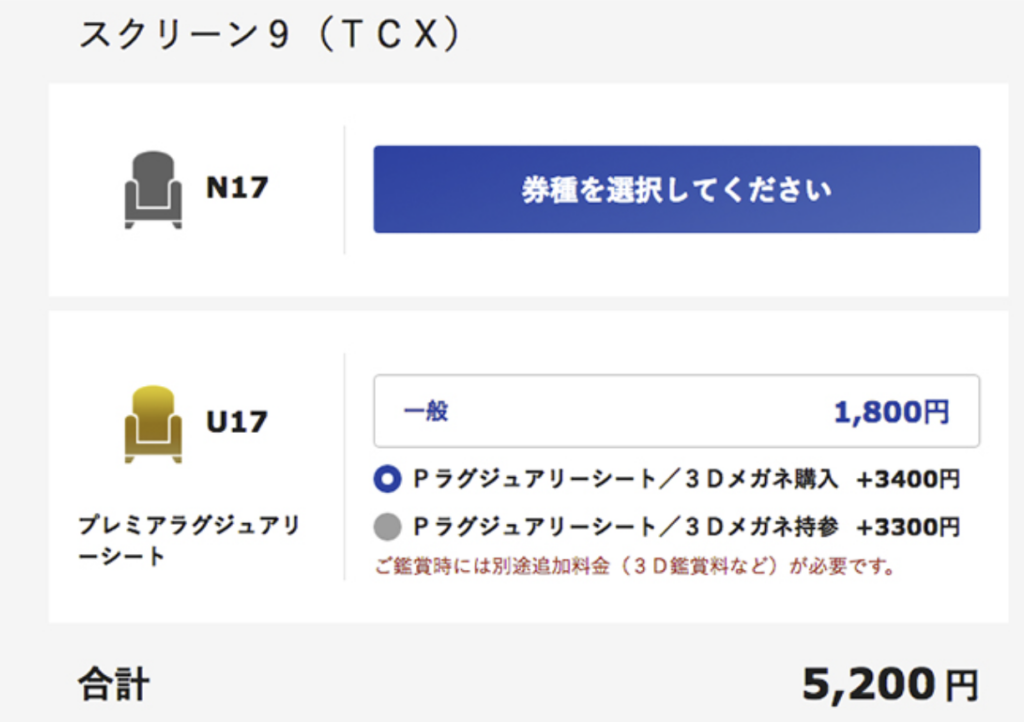U-NEXTの500円クーポンの使い方