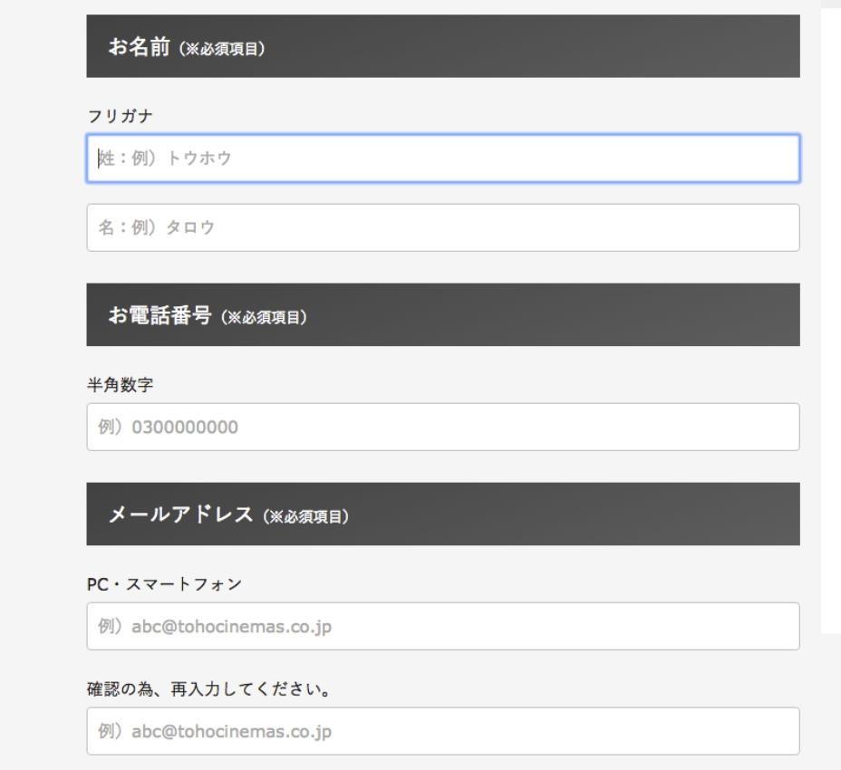 U-NEXTの500円クーポンの使い方