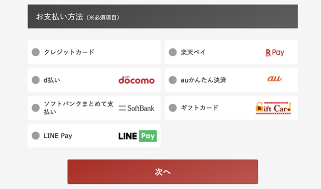 U-NEXTの500円クーポンの使い方