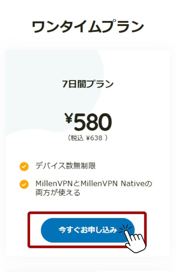 もののけ姫 配信 netflix vpn 手順