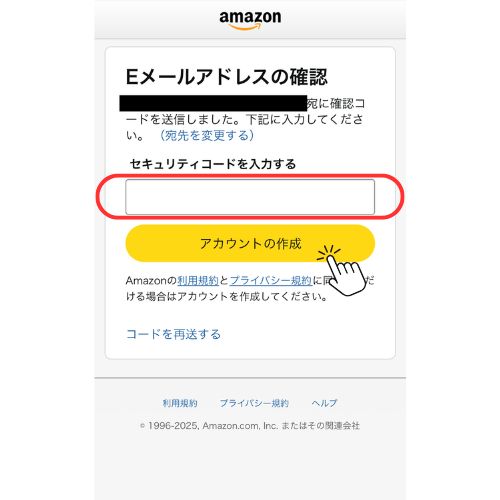Amazonプライム・ビデオ 登録方法