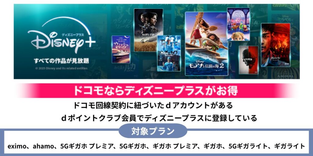 ドコモ スマートフォンとのセット割top