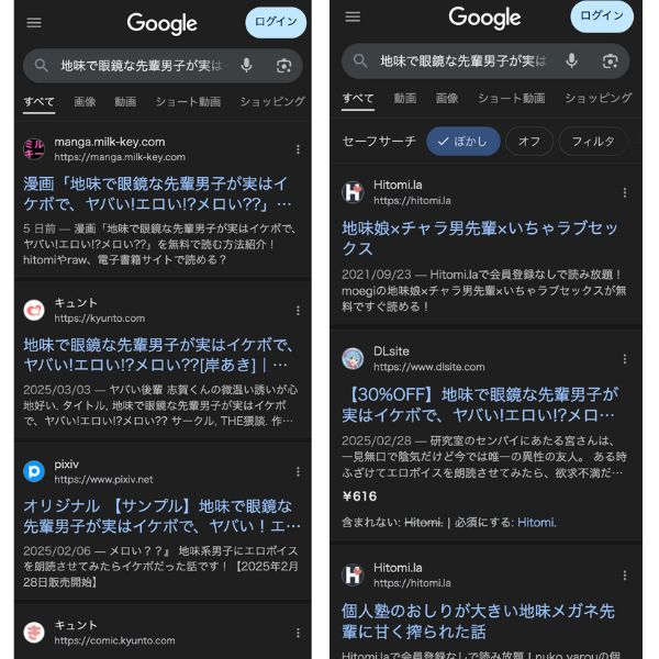 地味で眼鏡な先輩男子が実はイケボで、ヤバい!エロい!?メロい?? raw Hitomi.la