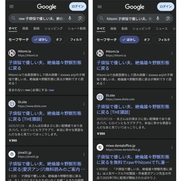 子煩悩で優しい夫、絶倫雄々野獣形態に戻る　違法サイト
