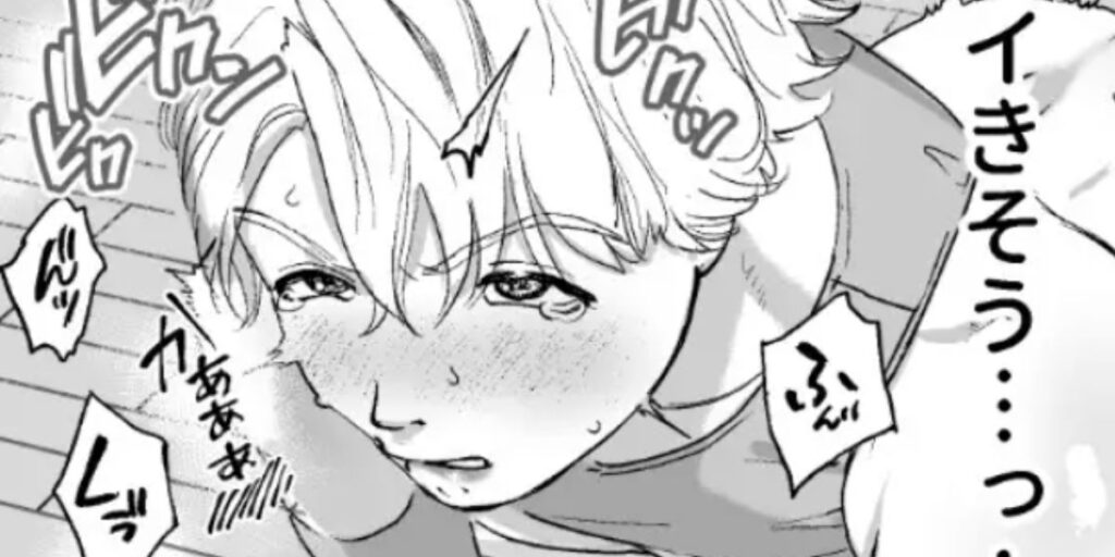 明星くんの過酷なダイエット～DKマッスルジム編～ 無料