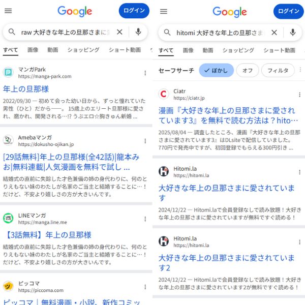 大好きな年上の旦那さまに愛されています3 違法サイト
