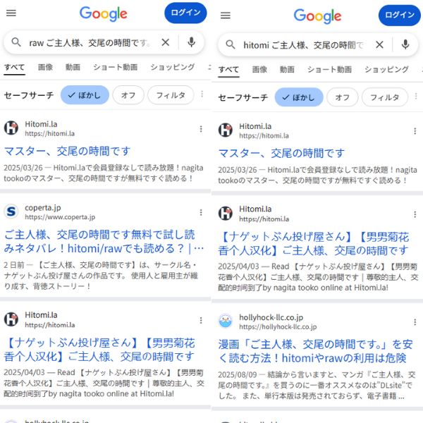 ご主人様、交尾の時間です。 ナゲットぶん投げ屋さん 違法サイト