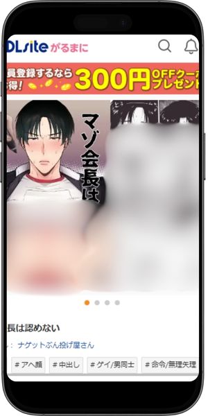 ご主人様、交尾の時間です。 ナゲットぶん投げ屋さん おすすめ作品