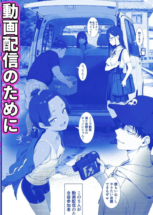 キッチューバー しょうチュウこう 無料 試し読み