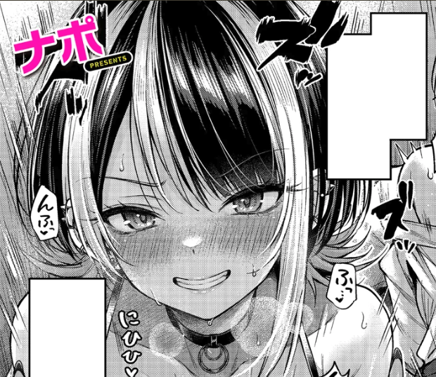 恋のランクマッチ