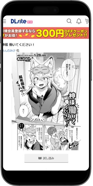 水あそび あんのみけ おすすめ作品