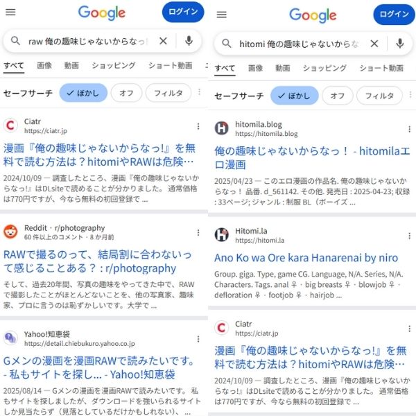 俺の趣味じゃないからなっ! 無料 違法サイト