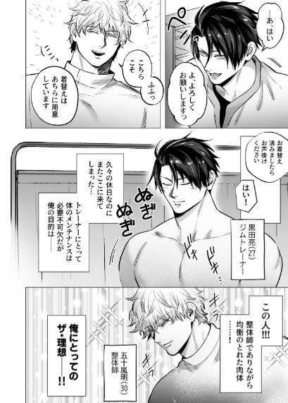 ここから先はサービスです 無料 試し読み