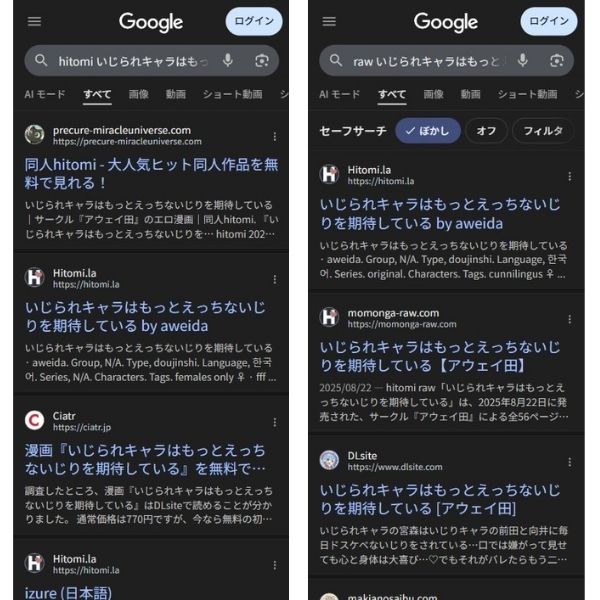 いじられキャラはもっとえっちないじりを期待している　違法サイト