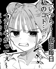 いじられキャラはもっとえっちないじりを期待している