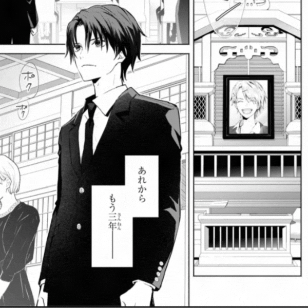 境界のメロディの試し読み