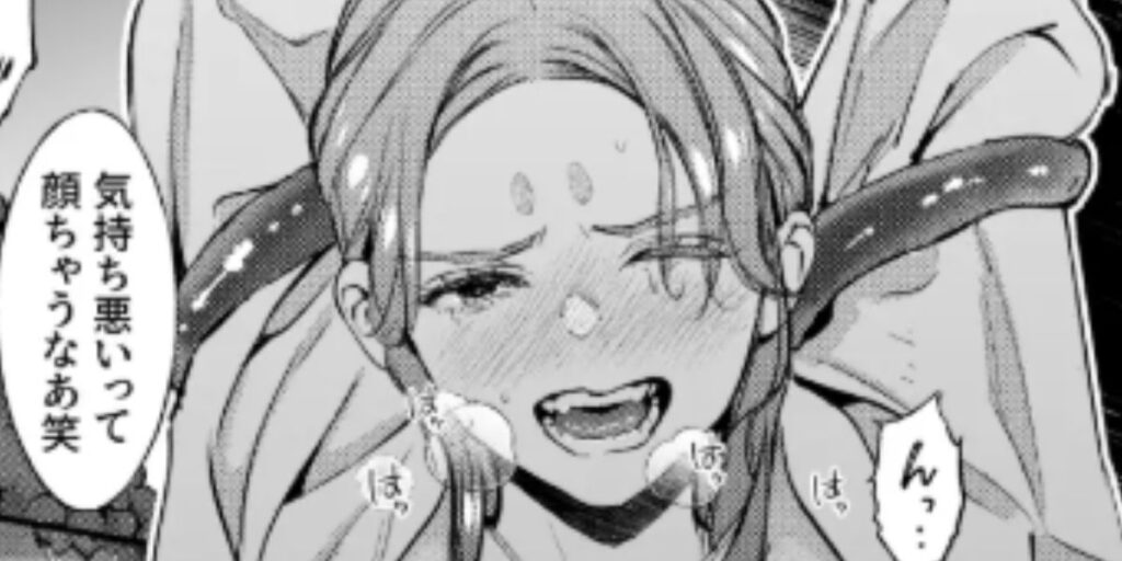 片端の桜──四章 無料 試し読み