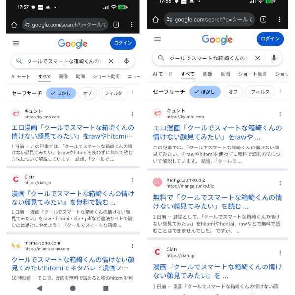 クールでスマートな箱崎くんの情けない顔見てみたい　違法サイト