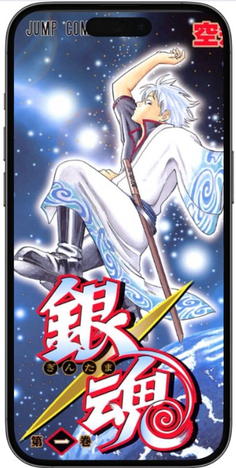 銀魂 漫画全巻無料 作品情報