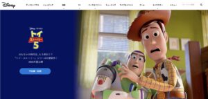 トイストーリー5 いつ公開