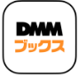 DMMブックス