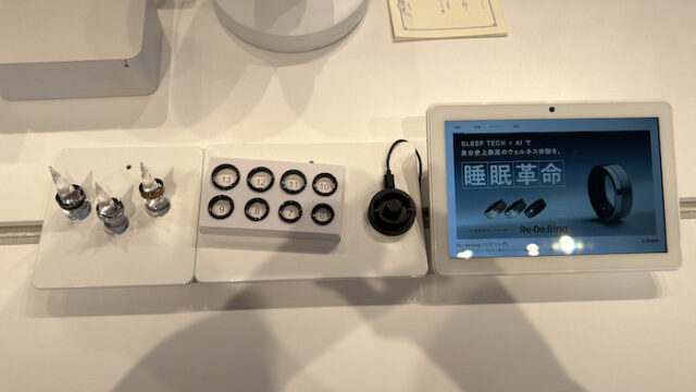 b8ta tokyo yurakuchoで展示されているRe・De Ring