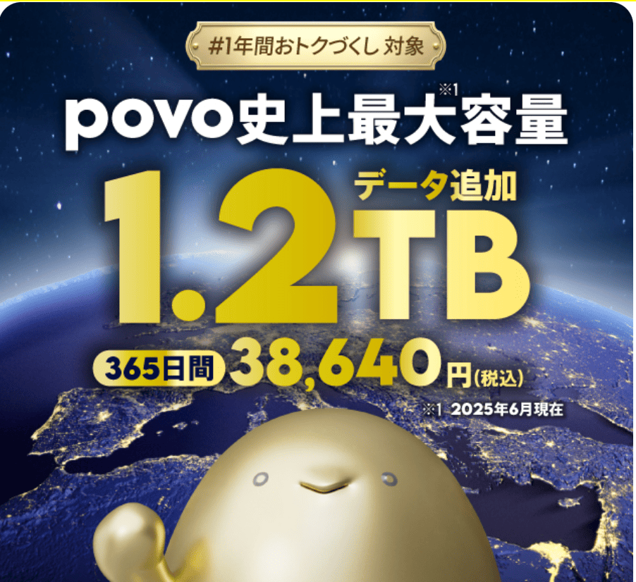 povo