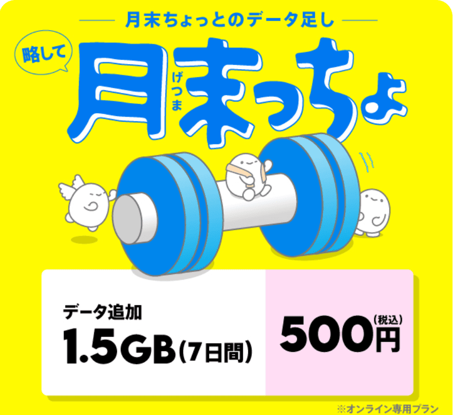 povo トッピング