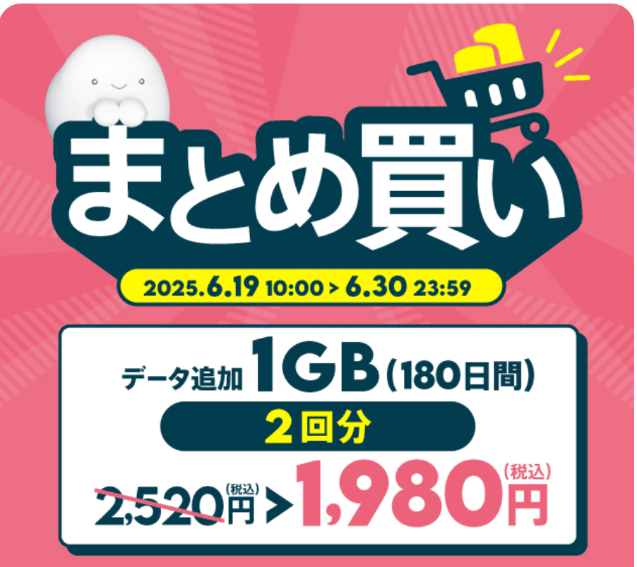 povo トッピング