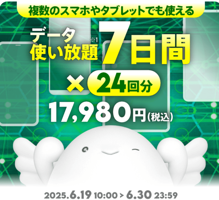 povo トッピング