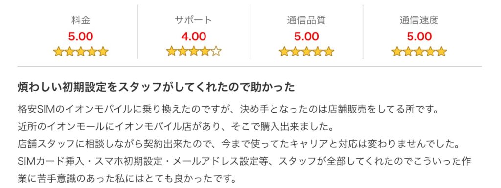 イオン
