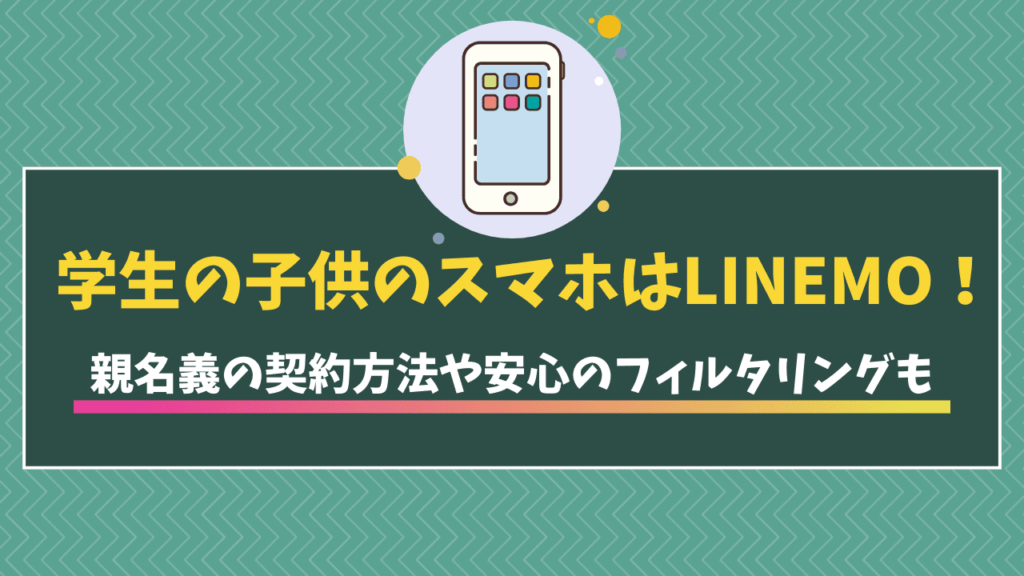 povo-2.0のコピー-2-2-1024x576.png