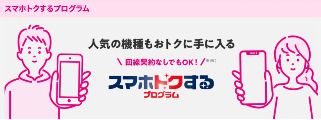 UQmobairutokusuru