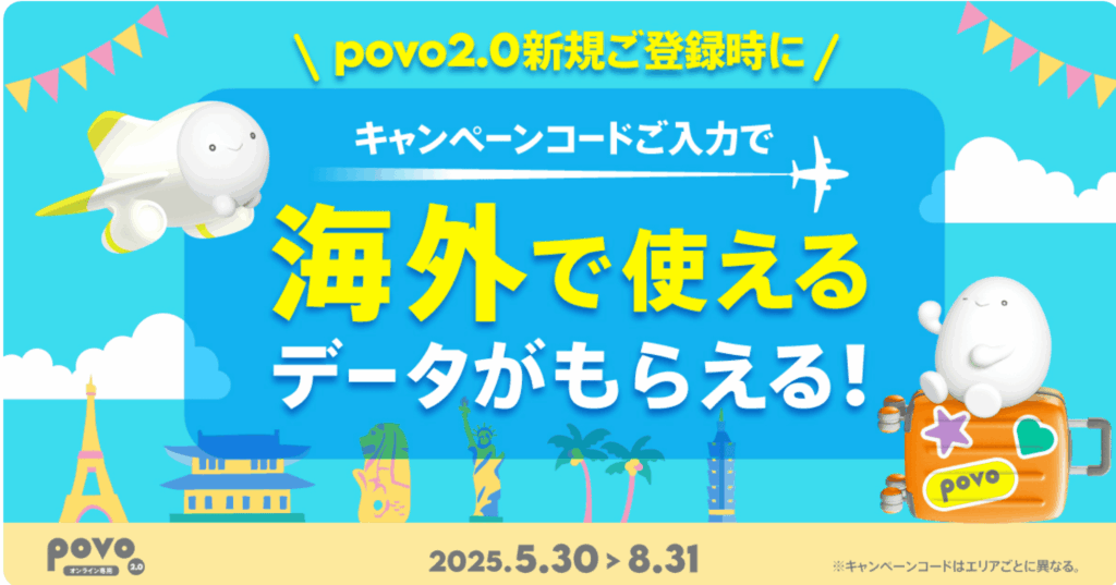 povo