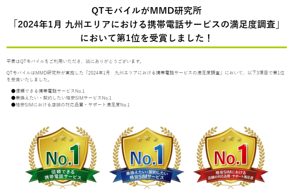 手厚いサポート体制